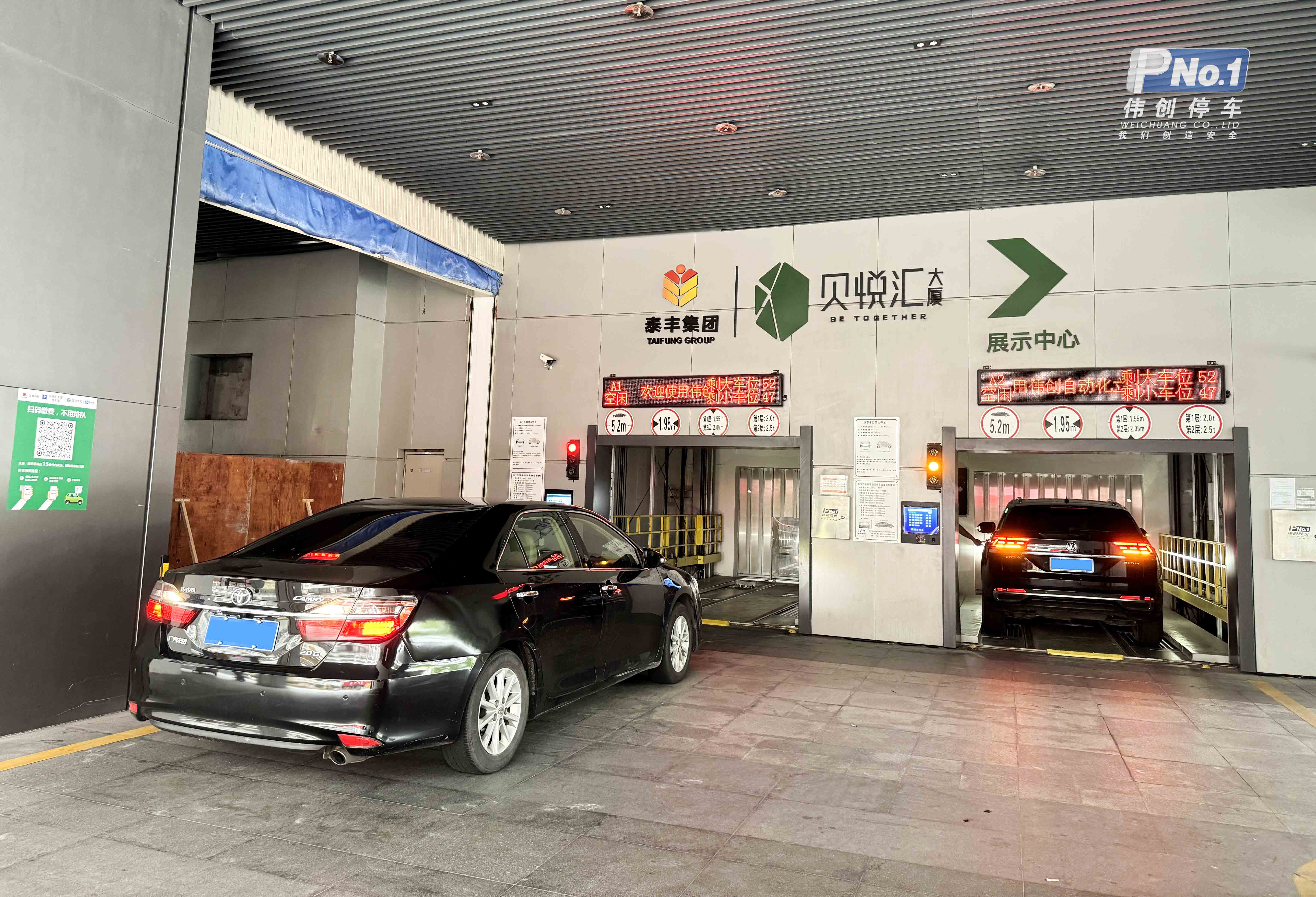 商業(yè)+辦公+智能車庫，開創(chuàng)立體停車新模式！