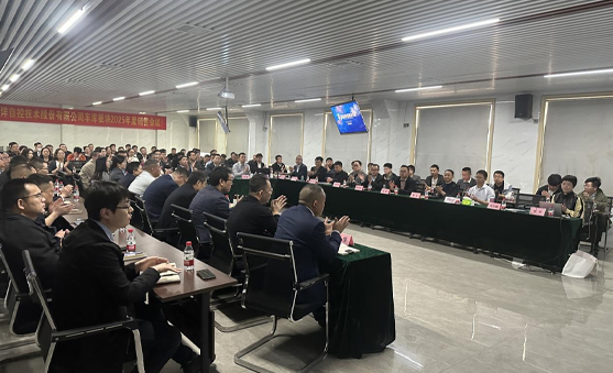 “奮楫篤行再出發(fā)” ！車庫板塊銷售會議成功召開！
